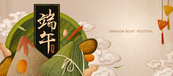 端午节美味粽子与原料插画