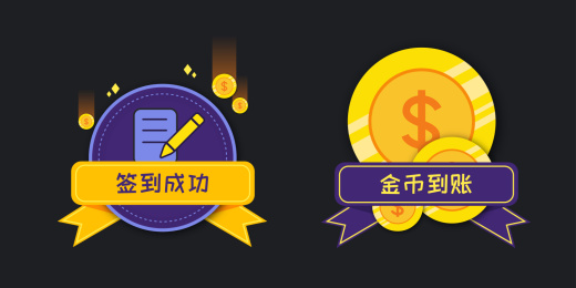 两款互联网弹窗标签矢量插画