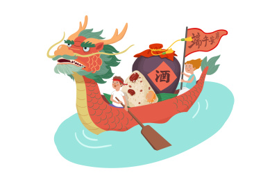 端午划龙舟喝黄酒