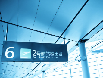 南昌机场航站楼指示牌