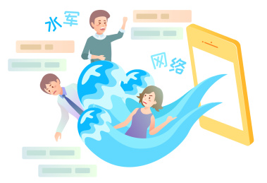 网络水军刷帖 矢量扁平人物