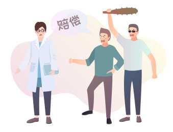 敲诈勒索 医患纠纷 矢量扁平人物
