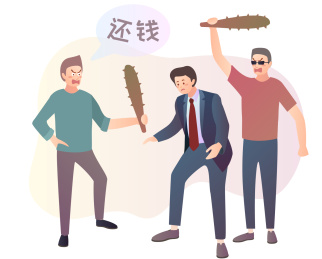 高利贷 催债还钱 矢量扁平人物