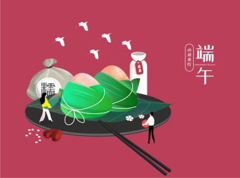 红色颗粒底纹上黑色碟子上的棕子糯米红枣黄酒与小人