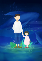 父亲节父女梦幻海底世界鲸鱼与梦
