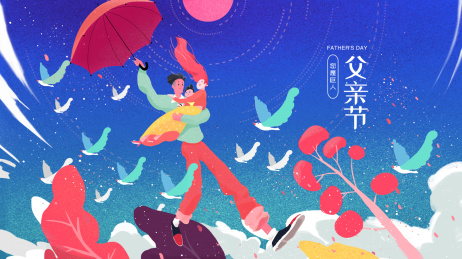 巨大的父亲举着雨伞抱着妻子儿子在空中漫步（扁平风格插画）