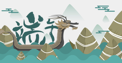 端午节龙舟在江上从粽子间游过矢量插画