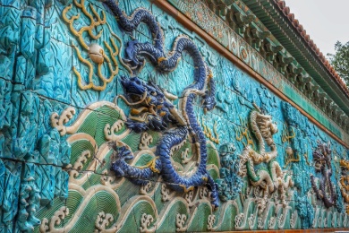 北京故宫九龙壁