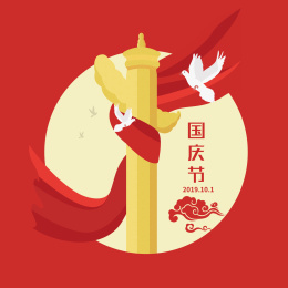 华表建筑插画海报矢量素材背景