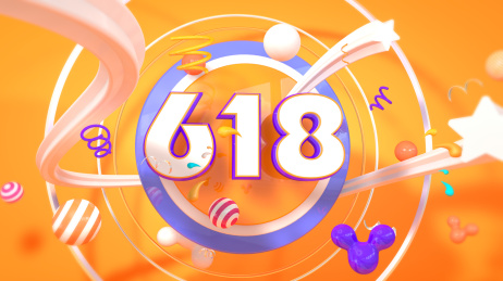 618电商购物活动促销海报背景