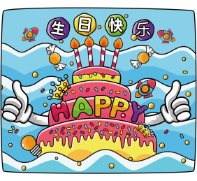 矢量生日快乐彩色蛋糕贺图