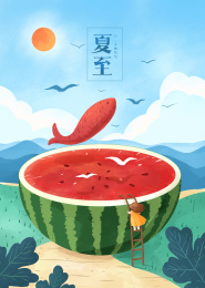 户外自然西瓜和女孩节气插画夏至字