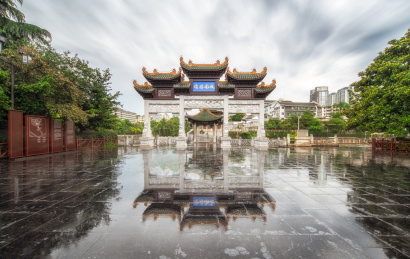 中国贵州省贵阳市甲秀楼旁城南胜迹牌坊古建筑