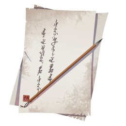 手绘古代学习用品纸张插画