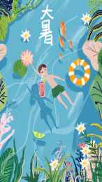 一个喝饮料的小男孩漂浮在带有游泳圈的泳池里，夏日概念插画