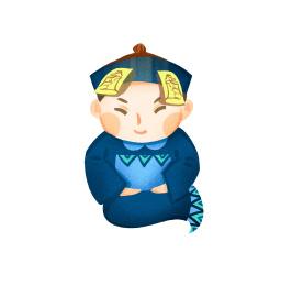 小清新风格可清朝僵尸插画人物元素