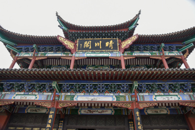 湖北省武汉市晴川阁前面图仰拍