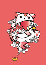 一只抱着锦鲤跳跃的招财猫，矢量卡通装饰画图案设计