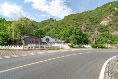 北京郊区妙峰山盘山公路路面素材