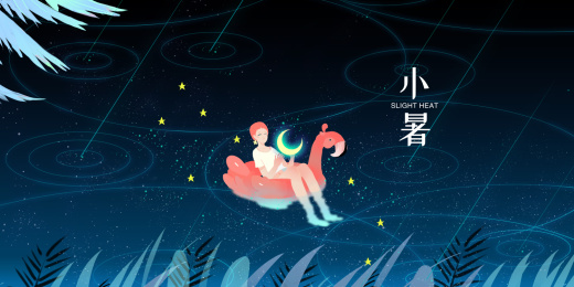 端午节剪纸插画海报