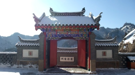 中国辽宁省鞍山市千山风景区无量观雪景