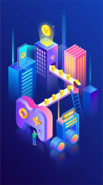 潮流金融科技感2.5D插画海报