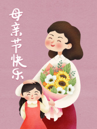 手捧鲜花的微笑的母亲和孩子