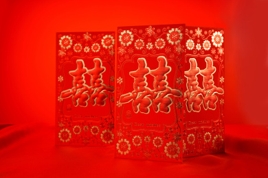 中国传统习俗道具结婚红包喜糖盒