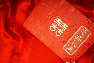 中国传统习俗道具结婚红包喜糖盒