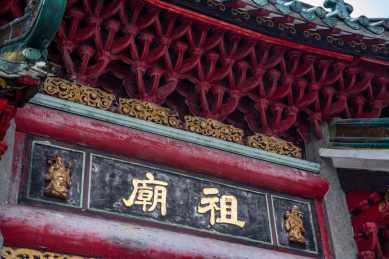 中国广东省佛山祖庙博物馆大门牌坊斗拱飞檐景观