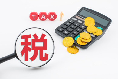 税务是税收事务工作的简称，税收有流转税、所得税、财产税等分类。