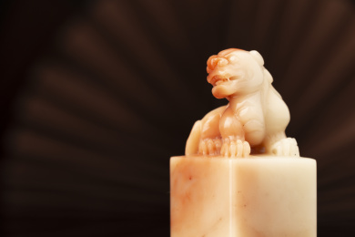 中国传统意识篆刻印章印石雕件