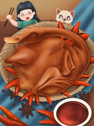 城市美食之长沙美食酱板鸭