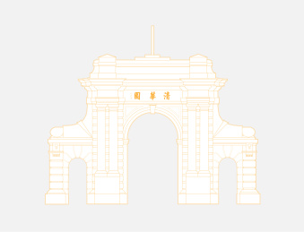 清华大学校门矢量插画设计素材