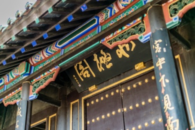 山东济南大明湖公园北极阁