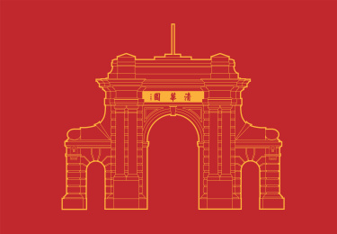 清华大学校门矢量插画设计素材