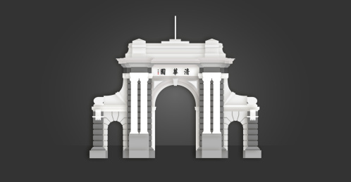 清华大学校门矢量插画设计素材