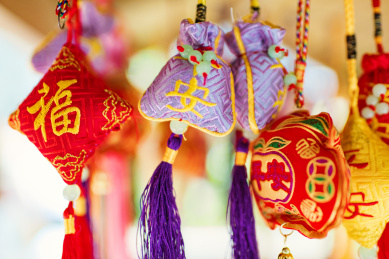 红色方形紫色祈福袋香囊香包传统