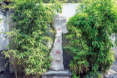 中国山东省潍坊市十笏园竹子奇石造景