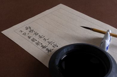 用毛笔手写的中国古代关于爱情的诗歌