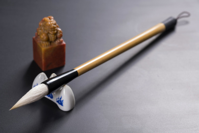 文房四宝之中国传统书写工具毛笔