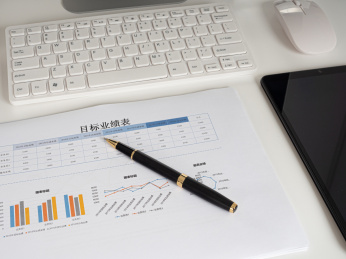 销售人员制定业绩表