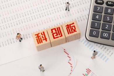 一堆数字和文字组成的科创板股票概念