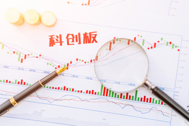中国科创板股票上市概念图片