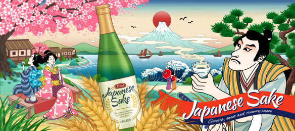 浮世绘风日本清酒广告横幅