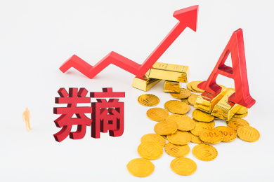 券商和A股指数上涨，金币金块资金增加。