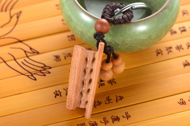 心经竹简上的棺材桃木钥匙扣挂件