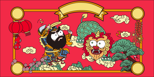 年兽门神大战红色贴图Q版插画素材横版