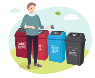 实施垃圾分类回收利用插画