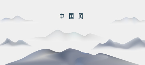 矢量插画，中国风泼墨写意远山山峰